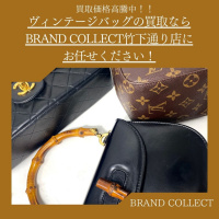 【20年以上前のものでも大丈夫！】ヴィンテージバッグの買取ならBRAND COLLECT原宿竹下通り店をご利用ください！