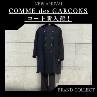 【COMME des GARCONS新入荷！】定番素材のポリ縮コートを高価買取させていただきました！！