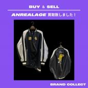 【ANREALAGE高価買取】気鋭のドメスティックブランド求！！都内でアンリアレイジの買取ならBRAND COLLECT原宿竹下通り店へお任せください！！：画像1