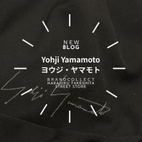 【豊富な買取実績でYohjiYamamotoを高価買取】ブランドコレクト原宿竹下通り店ならではのヨウジヤマモトのオススメ買取アイテムをご紹介