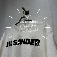 【豊富な買取実績でJILSANDERを高価買取】ブランドコレクト原宿竹下通り店ならではのジルサンダー強化買取アイテムをご紹介