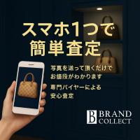 ブランドコレクトはLINE査定無料！自宅からでも高額買取査定のBRANDCOLLECT 原宿竹下通り店のお任せ下さい！