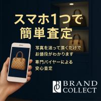 ブランドコレクトはLINE査定無料！自宅からでも高額買取査定のBRANDCOLLECT 原宿竹下通り店のお任せ下さい！