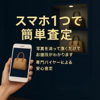 ブランドコレクトはLINE査定無料！自宅からでも高額買取査定のBRANDCOLLECT 原宿竹下通り店のお任せ下さい！
