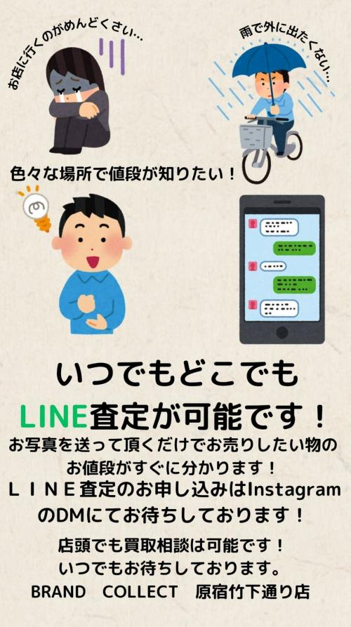 25年06月07日：画像6