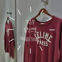 【豊富な買取実績でCELINEを高価買取】ブランドコレクト原宿竹下通り店ならではのセリーヌオススメ買取アイテムをご紹介