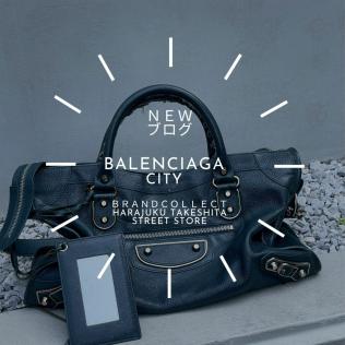 【BALENCIAGA】シティバッグとは？人気の理由と魅力を原宿竹下通り店が徹底解説！