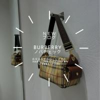 【Burberry】バーバリーのノバチェックとは？人気の理由と魅力を原宿竹下通り店が徹底解説！