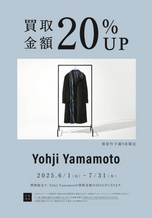 25年07月20日：画像2
