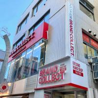 【ブランド買取】初心者歓迎！ブランドコレクト原宿竹下通り店で高価買取＆簡単査定