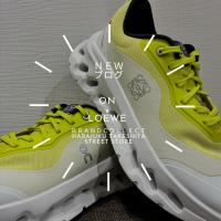 【LOEWE × On Cloudtilt 2.0】今履きたい最先端スニーカーを原宿竹下通り店が徹底解説