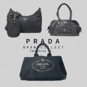 【買取実績多数あり PRADA 買取強化中】ブランドコレクト原宿竹下通り店のプラダの高価買取アイテム4選をご紹介：画像1