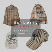 【8/31までBurberry 買取金額20％UP中】ブランドコレクト原宿竹下通り店のバーバリーの高価買取アイコンデザイン4選をご紹介：画像1