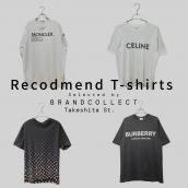 【あのブランドが、この価格で！ブランド Tシャツをご紹介～メンズ編～】夏のコーデにオススメのブランドコレクト原宿竹下通り店のブランドTシャツ4選をご紹介：画像1
