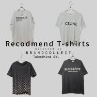 【 あのブランドが、この価格で！ブランド Tシャツをご紹介～メンズ編～】夏のコーデにオススメのブランドコレクト原宿竹下通り店のブランドTシャツ4選をご紹介