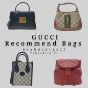 【GUCCI/グッチ 人気のアイコニックなGGデザインバッグ4選!】永遠のアイコン! ブランドコレクト原宿竹下通り店のオススメアイテム4選をご紹介!:画像1