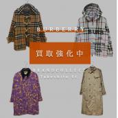 【BURBERRY 高価買取強化中！】バーバリー人気トレンチ・コラボ・ジャケットを徹底解説！定番から希少モデルまで押さえたい！高価買取につながるBURBERRYアイテム：画像1