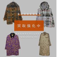 【BURBERRY 高価買取強化中！】バーバリー人気トレンチ・コラボ・ジャケットを徹底解説！定番から希少モデルまで押さえたい！高価買取につながるBURBERRYアイテム