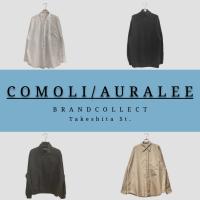 【AURALEE / COMOLI おすすめベーシックアイテム4選！】ドメスティックブランドの定番！ ブランドコレクト原宿竹下通り店のオススメアイテム4選をご紹介！