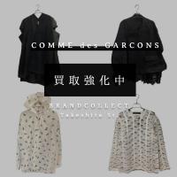 【COMME des GARÇONS 買取強化中】人気4ラインのおすすめアイテムと高価買取ポイント！COMME des GARÇONS、GIRL、HOMME PLUS、SHIRTライン別アイテムご紹介！