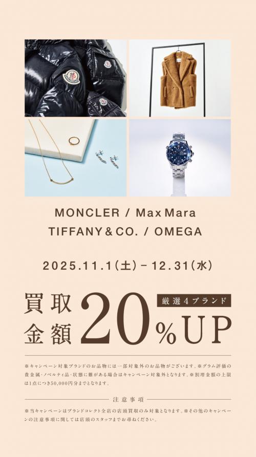 25年11月07日：画像2