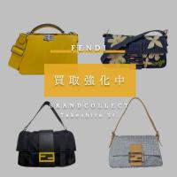 【FENDI高価買取強化中】フェンディの人気バッグ4選をご紹介！！希少性と機能性で差がつく！FENDI人気バッグの高額査定ポイントまとめ