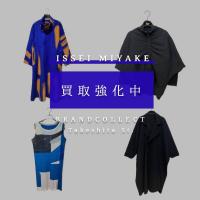 【ISSEY MIYAKE高価買取中！】イッセイ ミヤケ　グロウ・アーカイブ・オムプリッセ・コラボまで人気アイテム4選｜高額査定につながるポイント徹底解説｜ブランドコレクト原宿竹下通り店