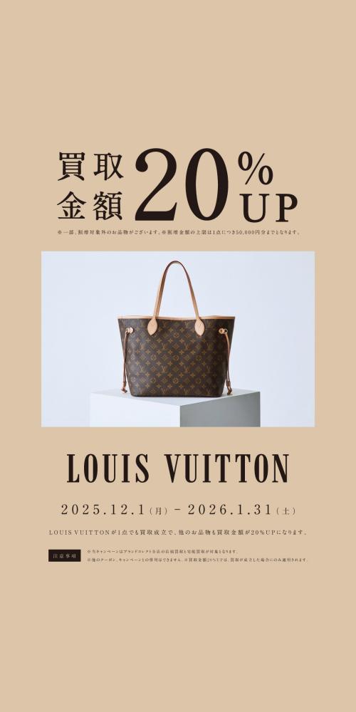 25年12月01日：画像2