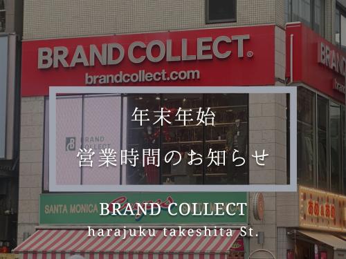 25年12月28日：画像1