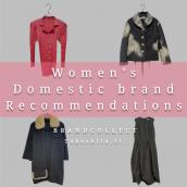 【レディースおすすめドメスティックアパレル4選！】春先まで活躍する厳選セレクション！ブランドコレクト原宿竹下通り店のオススメアイテムをご紹介！：画像1