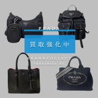 【PRADAバッグ高価買取強化中！】なぜ今PRADAは高く売れるのか？人気4モデルが高価買取につながる理由を徹底解説 ブランドコレクト原宿竹下通り店