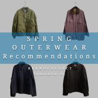 【春先にオススメなアウター/ジャケット4選！】軽やかさとデザイン性を両立した、今から長く着られるセレクション！ブランドコレクト原宿竹下通り店のオススメアイテムをご紹介！