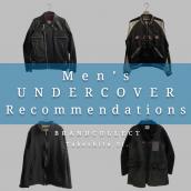 【UNDERCOVER メンズアウター4選！】反骨精神とクラフトマンシップが息づく珠玉のアウターセレクション！ブランドコレクト原宿竹下通り店のオススメアイテムをご紹介！：画像1