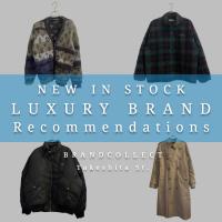 【お得に手に入れたい！おすすめラグジュアリーアイテム4選！】憧れの名ブランドを、今の気分と価格で楽しむセレクション！ブランドコレクト原宿竹下通り店のオススメアイテムをご紹介！