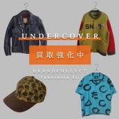 【UNDERCOVER / アンダーカバー高価買取強化中！】アーカイブから象徴的モチーフまで、再評価が進むUNDERCOVERの注目ピースを徹底解説！ブランドコレクト原宿竹下通り店：画像1