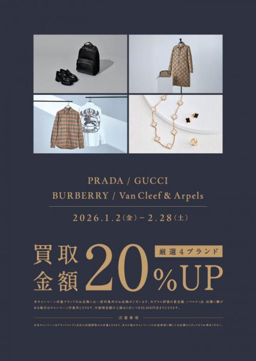 26年02月23日：画像8