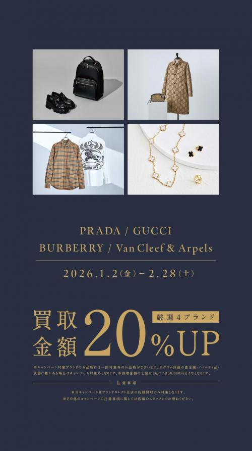 26年02月26日：画像8