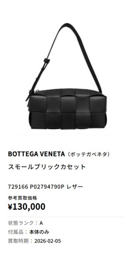 26年03月28日：画像4