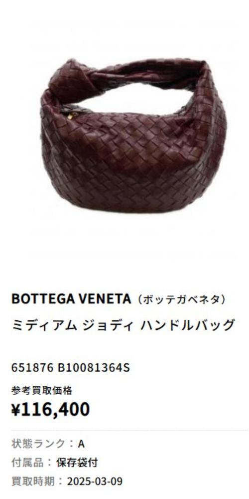 26年03月28日：画像3