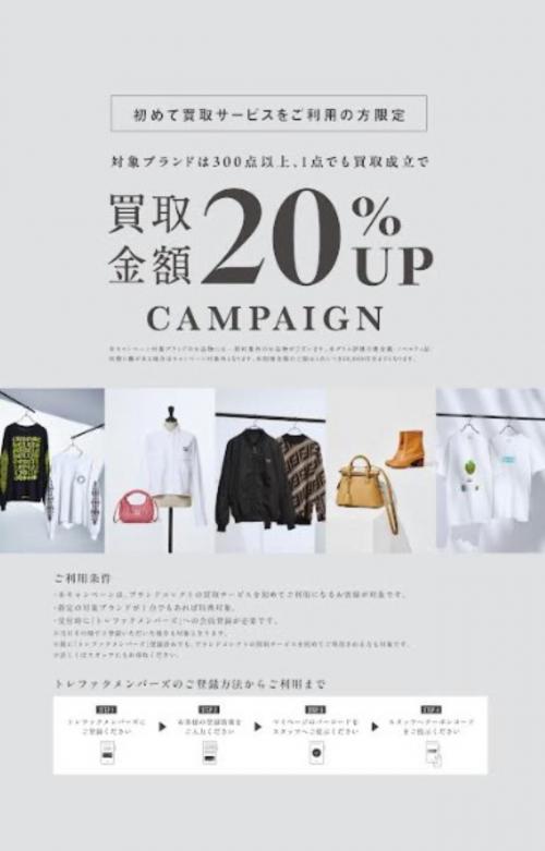 26年03月31日：画像8