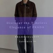 【PRADA/プラダ コットンベルベットジャケット】原宿竹下通り店で上質メンズアウターとブランド買取のご案内：画像1