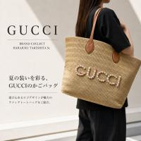 【夏のスタイリングを格上げする注目作！】GUCCI ストローエフェクトトートバッグが魅せるリゾートラグジュアリー！ブランドコレクト原宿竹下通り店のオススメアイテムをご紹介！｜原宿エリアでブランド買取も受付中