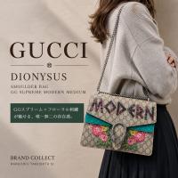【GUCCI ディオニュソス フローラルバッグ】ベージュ×グリーンのGGスプリームチェーンショルダー新入荷｜原宿・表参道エリアのブランドコレクト原宿竹下通り店