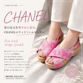 【CHANEL Pink Wood wedge Sandals】ピンクツイード×ウッドソールが魅力のストラップサンダル！原宿竹下通り店で春夏スタイルをチェック：画像1