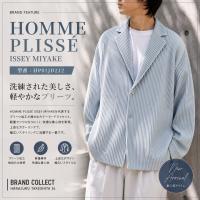   【ブラコレ竹下通り店/新入荷】HOMME PLISSÉ ISSEY MIYAKE（オム プリッセ イッセイ ミヤケ）プリーツ テーラードジャケットが入荷しました