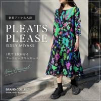 【ブラコレ竹下通り店/新入荷】PLEATS PLEASE（プリーツプリーズ）「DANCE WITH NEW FRIENDS」花柄チュニックワンピースが入荷しました！