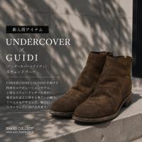 【UNDERCOVER × GUIDI新入荷】「ホーススウェードブーツ」が入荷しましたブランドコレクト原宿竹下通り店へ