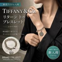 【ブラコレ原宿竹下通り店/新入荷】TIFFANY & CO. リターン トゥ ティファニー ブレスレットが新入荷！