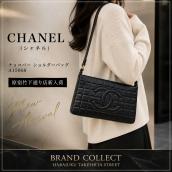 【原宿竹下通り店/新入荷】CHANEL チョコバー ブラックラムスキンのショルダーバッグ｜：画像1