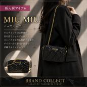 【MIU MIU 新入荷】ブラックのマテラッセ ナッパレザー チェーンショルダーバッグをご紹介！原宿・表参道エリア：画像1